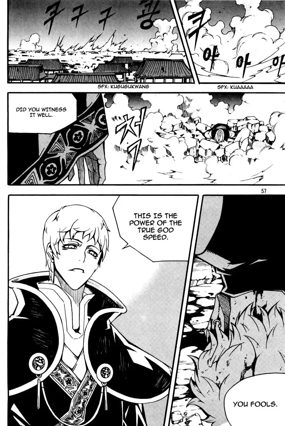 Witch Hunter Chapter 69 12